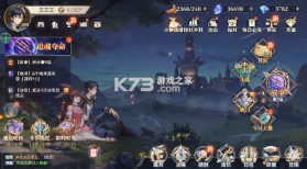 斗罗大陆逆转时空 v1.16.516 无限代金卷版 截图
