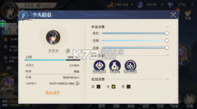 斗罗大陆逆转时空 v1.16.516 无限代金卷版 截图