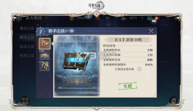 斗罗大陆逆转时空 v1.16.516 手游官方下载 截图