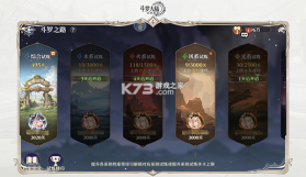 斗罗大陆逆转时空 v1.16.516 手游官方下载 截图