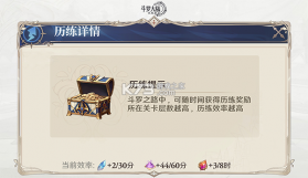 斗罗大陆逆转时空 v1.16.516 手游官方下载 截图