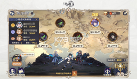 斗罗大陆逆转时空 v1.16.516 手游官方下载 截图