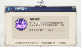 斗罗大陆逆转时空 v1.16.516 手游官方下载 截图