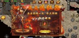 烈火骑士 v1.0.2 最新版 截图