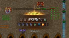 烈火骑士 v1.0.2 最新版 截图