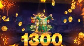 捕鱼大世界 v6.00.20 官方正版下载 截图