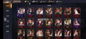 攻城三国志 v6.05.25 下载安装 截图
