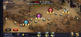 攻城三国志 v6.05.25 下载安装 截图