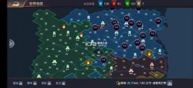 攻城三国志 v6.05.25 下载安装 截图