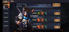 攻城三国志 v6.05.25 下载安装 截图