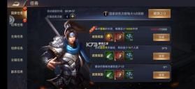 攻城三国志 v6.05.25 下载安装 截图