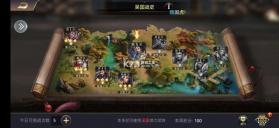 攻城三国志 v6.05.25 下载安装 截图