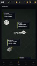 竞拍王者 v1.0 游戏下载 截图