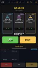 竞拍王者 v1.0 游戏下载 截图
