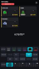 竞拍王者 v1.0 游戏下载 截图