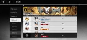 境界刀鸣 v1.41.211534 破解版 截图