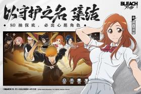 境界刀鸣 v1.41.211534 破解版 截图