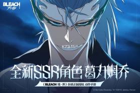 境界刀鸣 v1.41.211534 破解版 截图