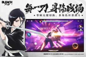 境界刀鸣 v1.41.211534 破解版 截图