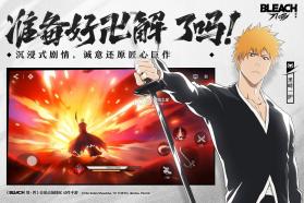 境界刀鸣 v1.41.211534 破解版 截图
