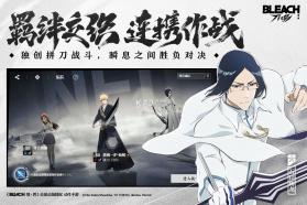 境界刀鸣 v1.41.211534 破解版 截图