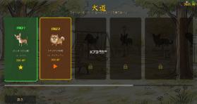 汪汪大作战 steam下载免费安装 截图