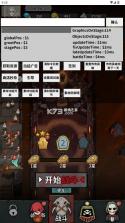 猛鬼列车 v1.0 免广告版 截图