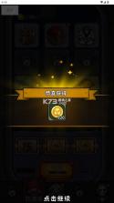猛鬼列车 v1.0 免广告版 截图
