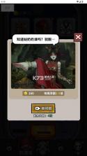 猛鬼列车 v1.0 免广告版 截图