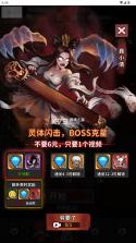猛鬼列车 v1.0 免广告版 截图