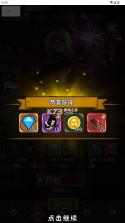 猛鬼列车 v1.0 免广告版 截图
