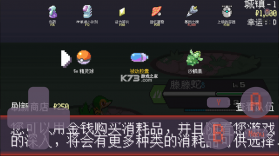 宝可梦肉鸽 v4.9.4 下载汉化版 截图