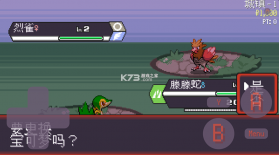 宝可梦肉鸽 v4.9.4 下载汉化版 截图