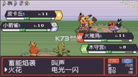 宝可梦肉鸽 v4.9.4 下载汉化版 截图
