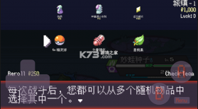 宝可梦肉鸽 v4.9.4 下载汉化版 截图
