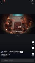吃鲸ai v1.4.20 app下载 截图