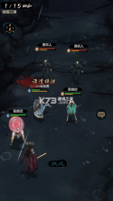 墨武江山 v1.0.0 0.05折双倍代金版 截图