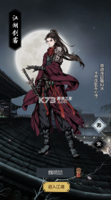 墨武江山 v1.0.0 0.05折双倍代金版 截图