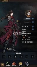墨武江山 v1.0.0 0.05折双倍代金版 截图