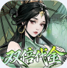 墨武江山 v1.0.0 0.05折双倍代金版