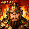 吞食天地三国战纪 v4.8 下载安装