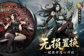奇门 v1.0 手游官方版 截图