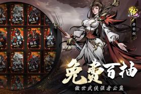 奇门 v1.0 手游官方版 截图
