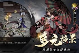 奇门 v1.0 手游官方版 截图