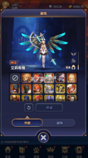 变身传奇 v1.19.1 破解版内置菜单 截图
