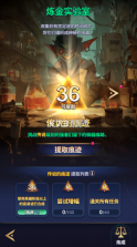 变身传奇 v1.19.1 破解版内置菜单 截图