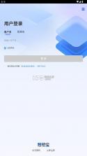 智游宝商城 v1.4.2 app官方下载最新版本 截图
