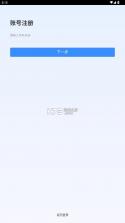 智游宝商城 v1.4.2 app官方下载最新版本 截图