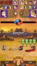 全民主公H5 v1.0.0 变态版下载 截图