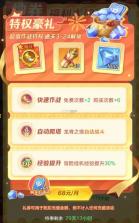 上古王冠 v2.106.071502 免费版 截图